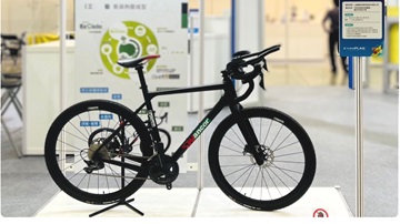 TaipeiPLAS 2024