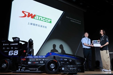 上纬支持清大赛车工厂 助攻轻量化碳纤维第十代方程式赛车「THX」